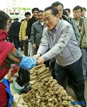 昌, 금산 인삼약초시장 방문