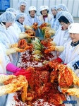 적십자 부산지사 사랑의 김장담그기