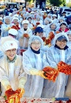 적십자 부산지사 사랑의 김장담그기