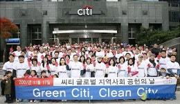 환경개선 봉사활동에 앞서 클린씨티를 외치는 임직원들