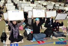 외환은행 2007 외환 골든벨 결선 개최