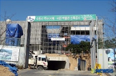 위작시비에 휘말린 수원 역사박물관