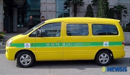 장애인 콜택시 부르미
