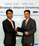 디지털큐브-SRS랩스 전략적 제휴