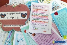 성동소방서, 어린이들의 삐뚤빼뚤 팬레터 책으로 엮어