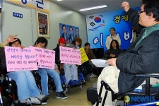 장애인 단체, 국회의원 사무실 점거