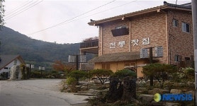 아름다운 상점으로 선정된 찻집