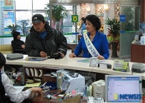 대구농협 일일 명예지점장 초청 사은행사