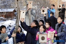 새사랑 자연사랑