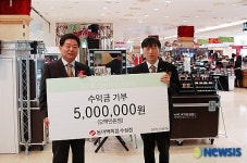 동아백화점 수성점 가든파티 수익금 전달