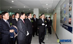 대전문화산업진흥원 개원