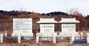 발해 정혜공주 무덤