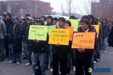 공주대 천안캠퍼스, 교명변경 촉구 결의대회