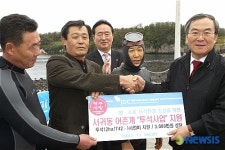 JDC, 서귀동 어촌계에 투석사업비 전달
