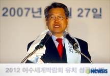 여수가 해냈습니다