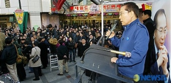 길거리 유세하는 昌