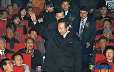 금강 새물길 포럼 참석한 이명박 후보