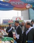 영천시 부정 유통 농축산물 지도단속