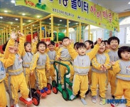 아이마루에서 장애 잊고 뛰어놀아요