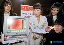 수능 마친 고 3수험생들 피부 관리 시작