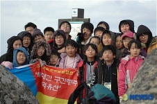 강서구 청소년회관, 국토순례오지탐험단 모집