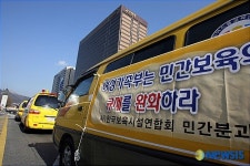 여성가족부는 민간보육의 지나친 규제를 완화하라