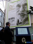 통영시민의 손으로 세운 김춘수의 꽃 시비