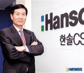 한솔CSN 서강호 대표, 사장 승진