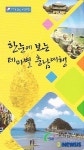 포켓 휴대용 홍보물 제작