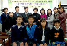 ‘학교사랑 기업사랑 운동’ 펼친 동아백화점