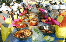 사랑의 김장담그기