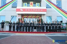 포항우편집중국 개국행사 개최