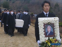 故이일규 전 대법원장 천안공원묘원 안장