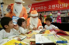 한우리독서논술, 책 읽어주는 오렌지 산타 발족
