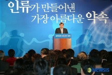 인류가 만들어낸 가장 아름다운 약속 '인권'