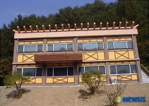 울진군 산촌문화회관 준공식