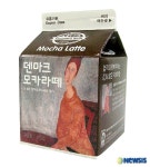 동원데어리푸드 ‘덴마크 모카라떼’ 출시