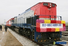 힘찬 기적소리와 함께 출발하는 남북화물열차