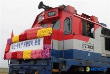 화물 싣고 왔습니다