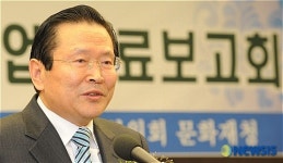 조선왕조실록 온라인 서비스 구축 완료보고회