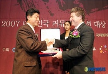 2007 대한민국 커뮤니케이션 대상 수상한 상명대학교