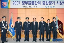 서울광진경찰서, 정부물품관리 종합 우수기관 선정