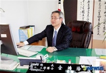 건동대학교 김홍락 총장