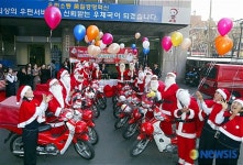 부산우체국, 사랑의 산타 집배원 발대식