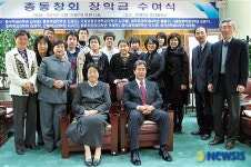 신라대 총동창회 장학금 수여