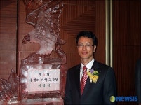 울산 명정초등학교 양경석 교사, 올해의 과학교사상 수상