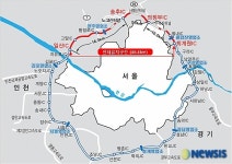 서울외곽순환도로 완전 개통