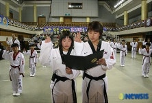 학생 태권도 시범단 선서
