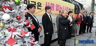 문장식 목사의 사형제 폐지 환영 메세지