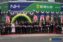 쌤소이마트월배 | 월배농협 월서지점 개점